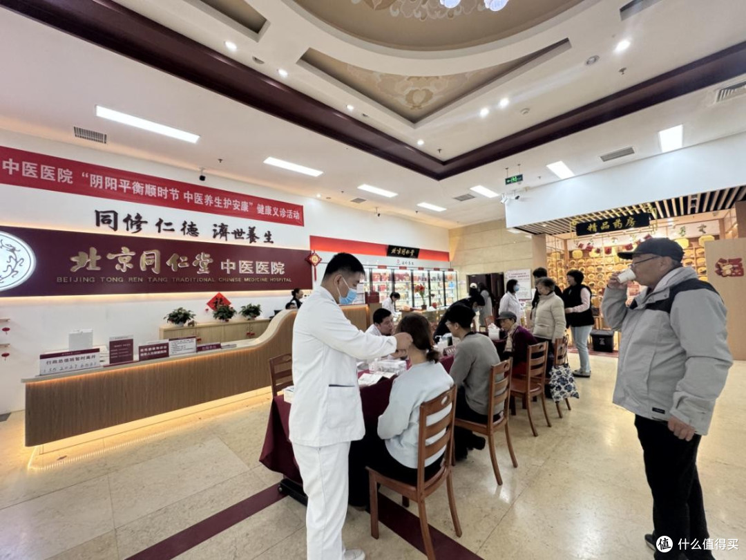 仁心铸魂——北京同仁堂医养以义诊为桥 传岐黄智慧 筑健康根基
