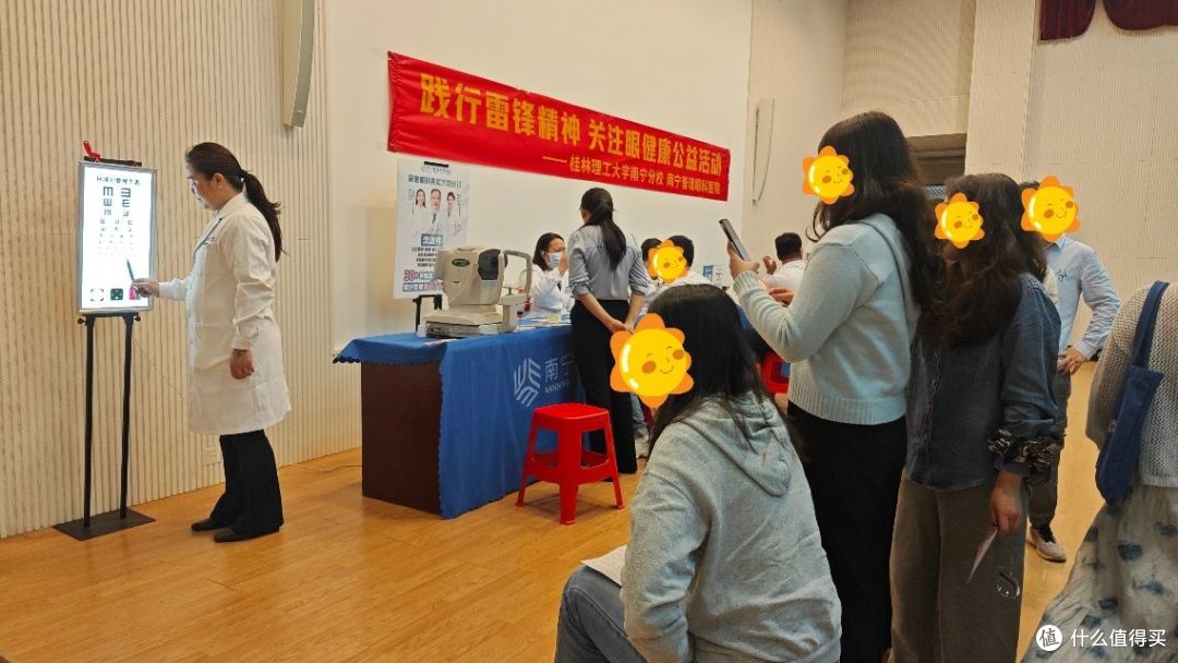 桂林理工大学师生进行视力检测
