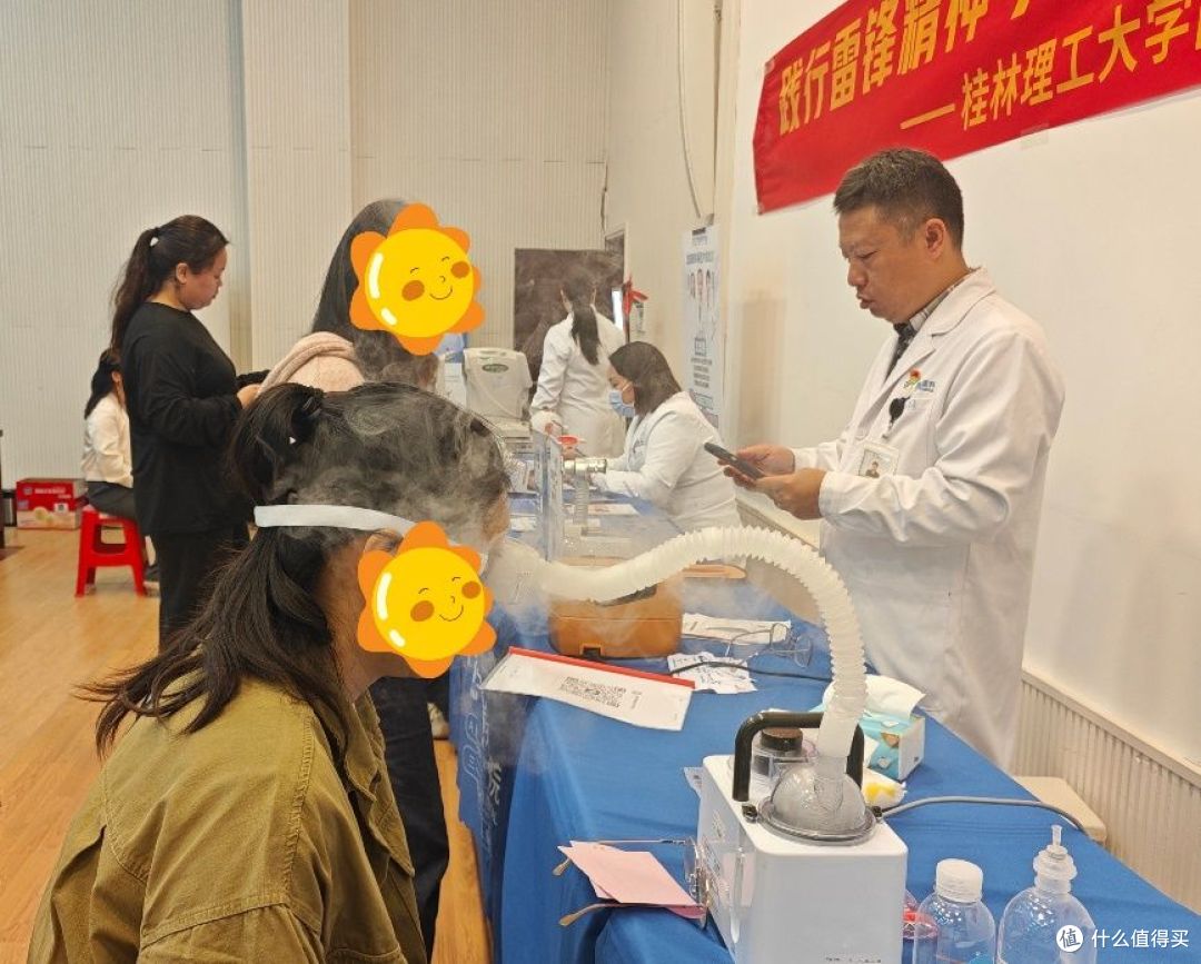 桂林理工大学教师体验干眼雾化熏蒸