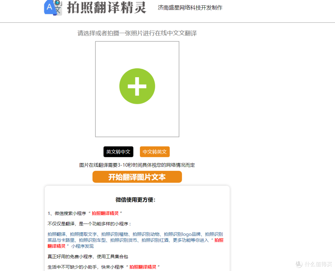 2026年盘点10款文档翻译工具闭眼入超省心