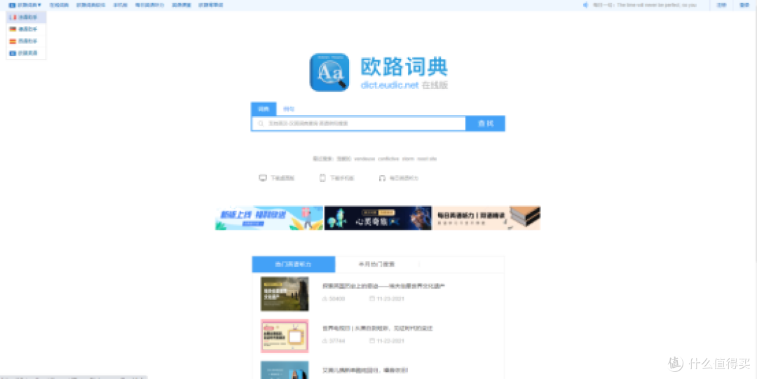 2026年盘点10款文档翻译工具闭眼入超省心