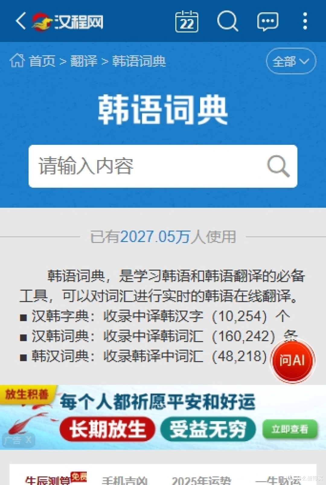 2026年盘点10款文档翻译工具闭眼入超省心