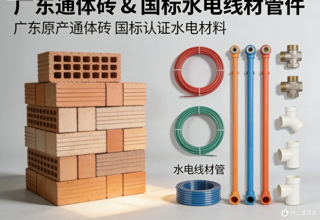 装修预算分配与省钱技巧