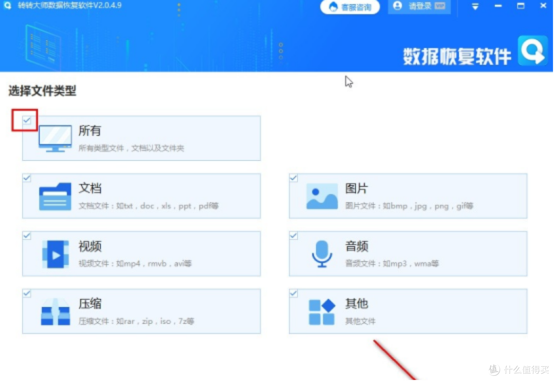 日常救急必备!10款靠谱的数据恢复工具盘点