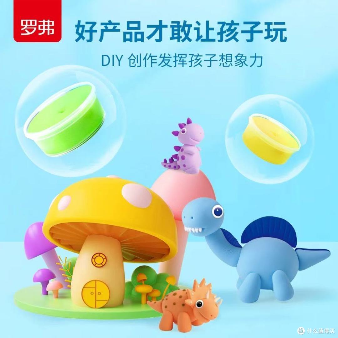 罗弗24色无硼超轻粘土|宝妈必入的幼儿园手工神器✨
