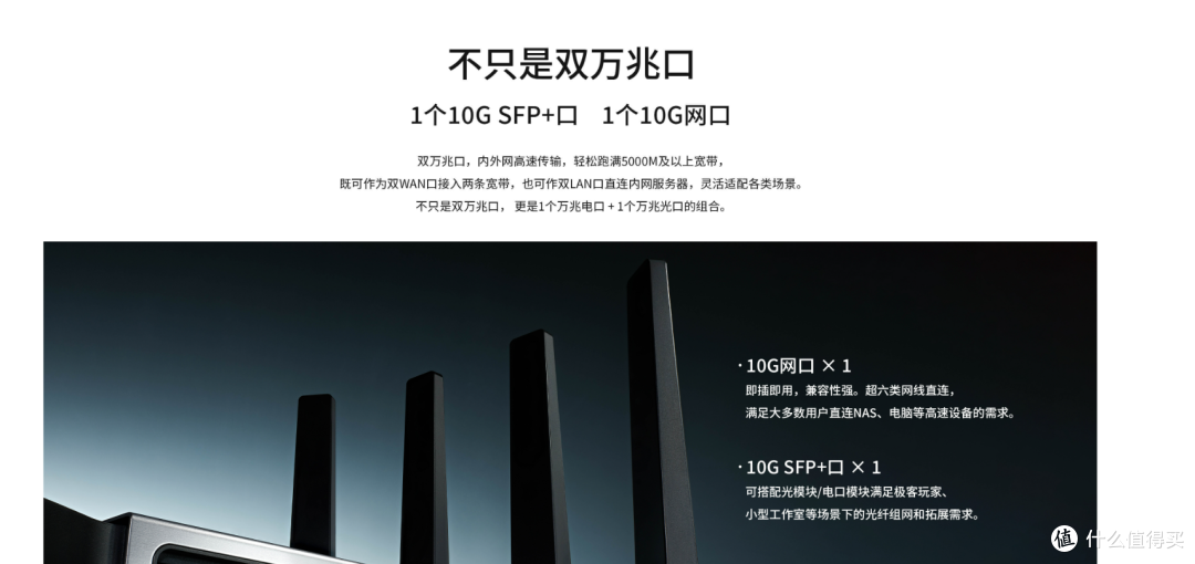 TP-LINK 7299飞流双万兆版刷机教程!养龙虾搞起!