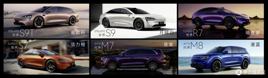 华为春季发布会车海战术:896线激光雷达白菜化?20-40万全面开花