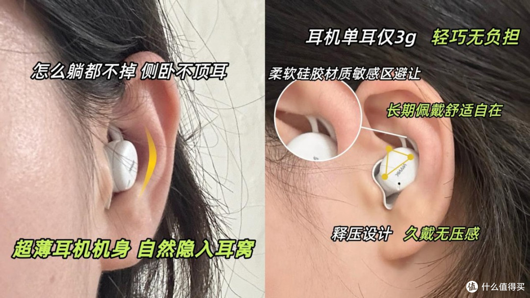 睡眠耳机怎么选不踩坑？2026精选好用的睡眠耳机推荐