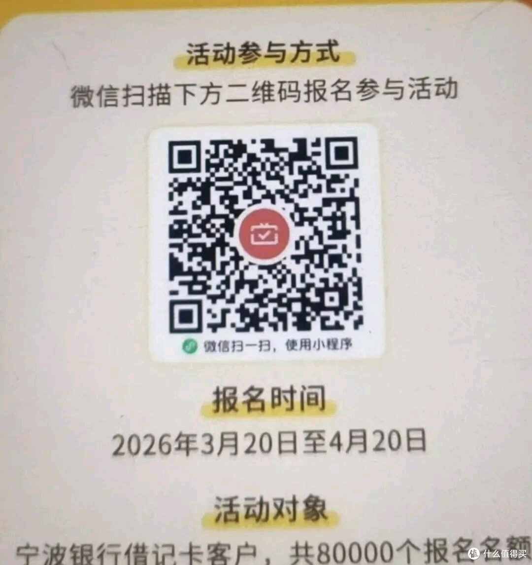 农行生活缴费20优惠和15立减金速度来看看