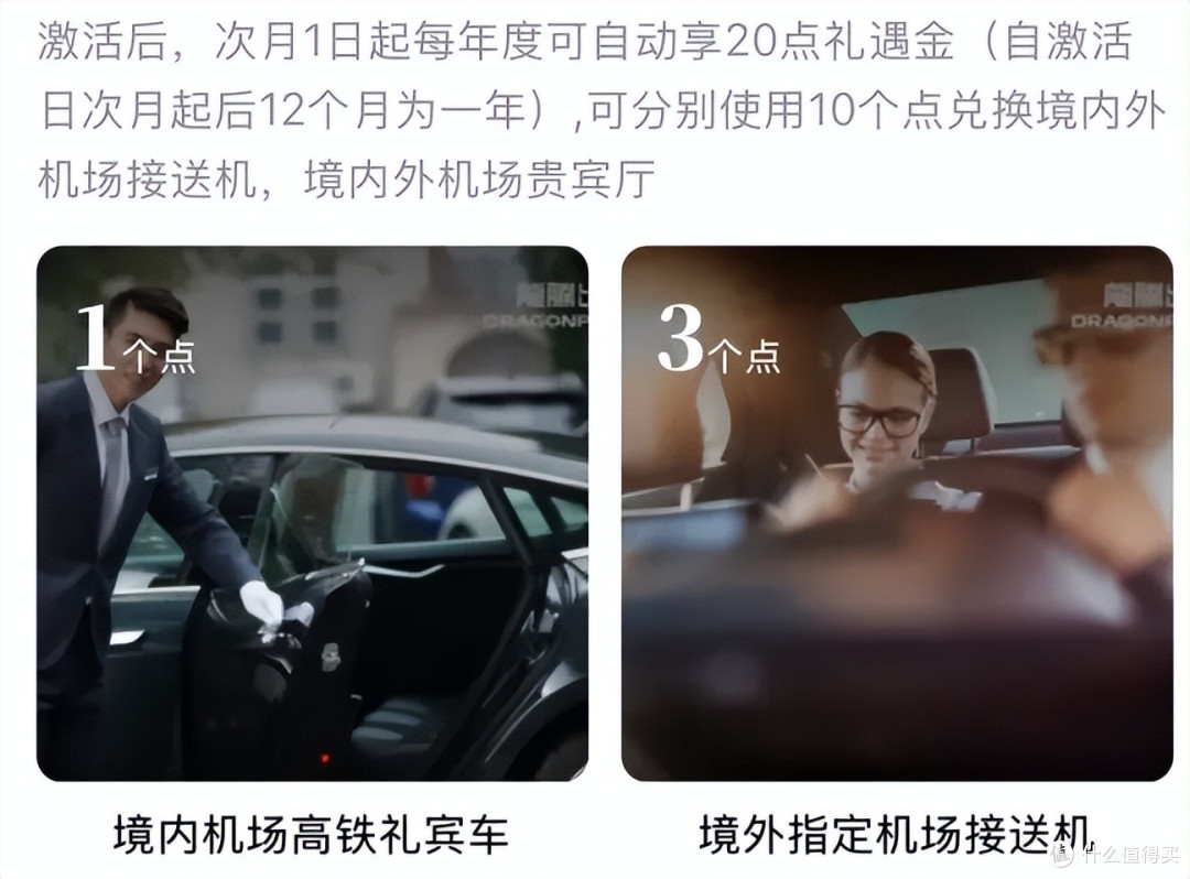 悄然升级！顶级卡年费轻松解决！性价比升高！