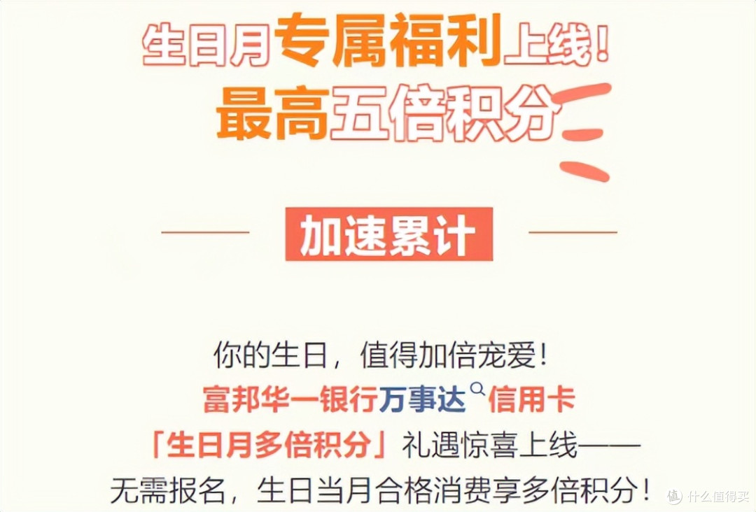 悄然升级！顶级卡年费轻松解决！性价比升高！