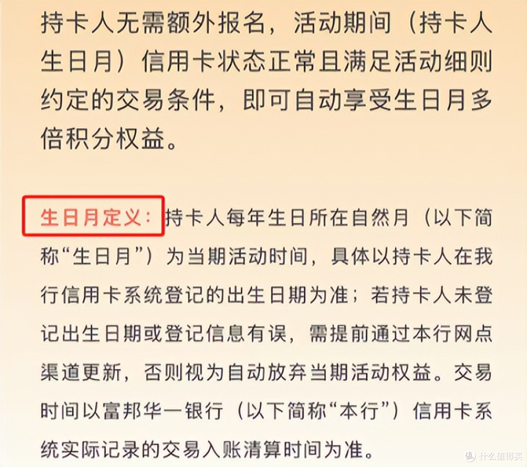 悄然升级！顶级卡年费轻松解决！性价比升高！
