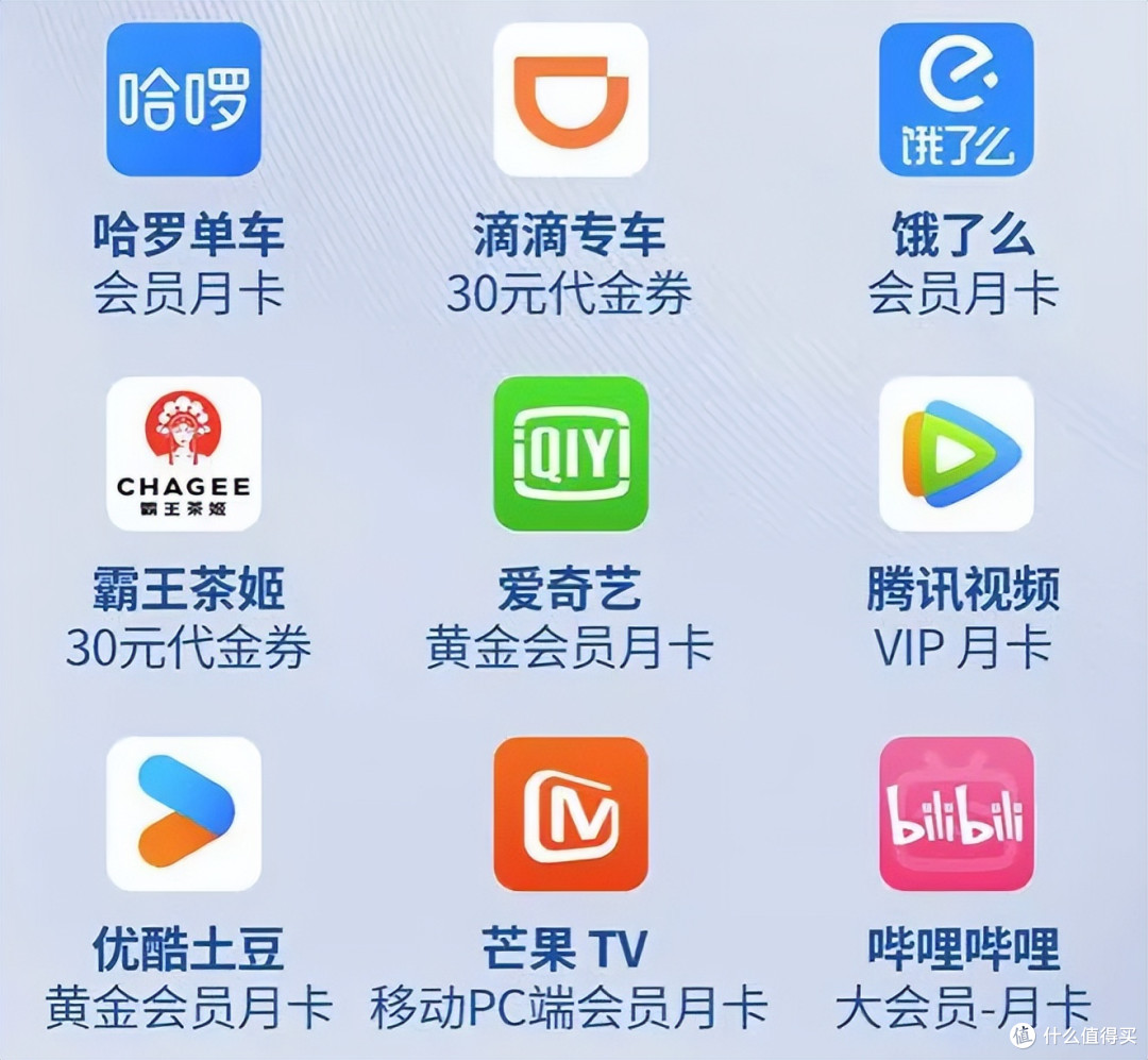 悄然升级！顶级卡年费轻松解决！性价比升高！