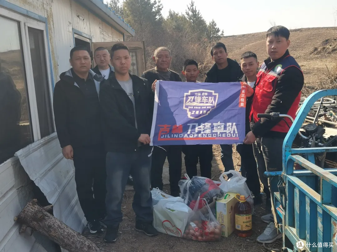 吉林省刀锋车队志愿服务总队-辽源分队慰问困难家庭 关爱温暖人心