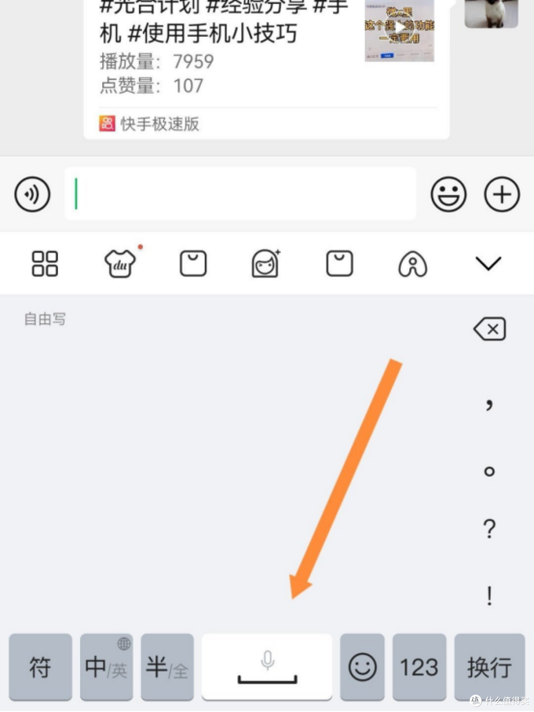 2026年语音转文字清单，10款好用到想安利给全班