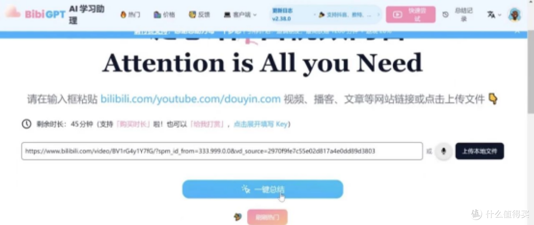 2026年语音转文字清单，10款好用到想安利给全班