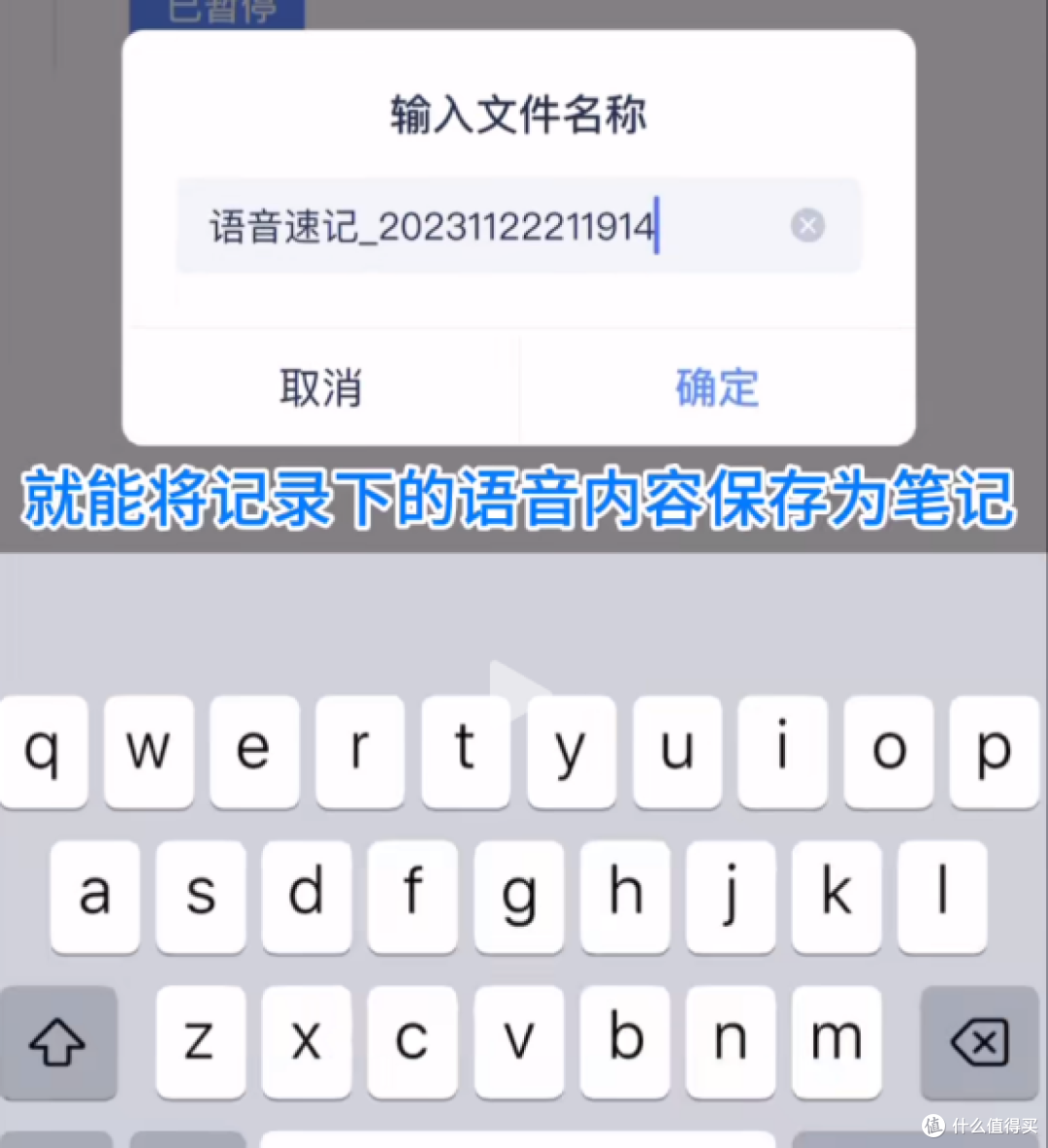 2026年语音转文字清单，10款好用到想安利给全班