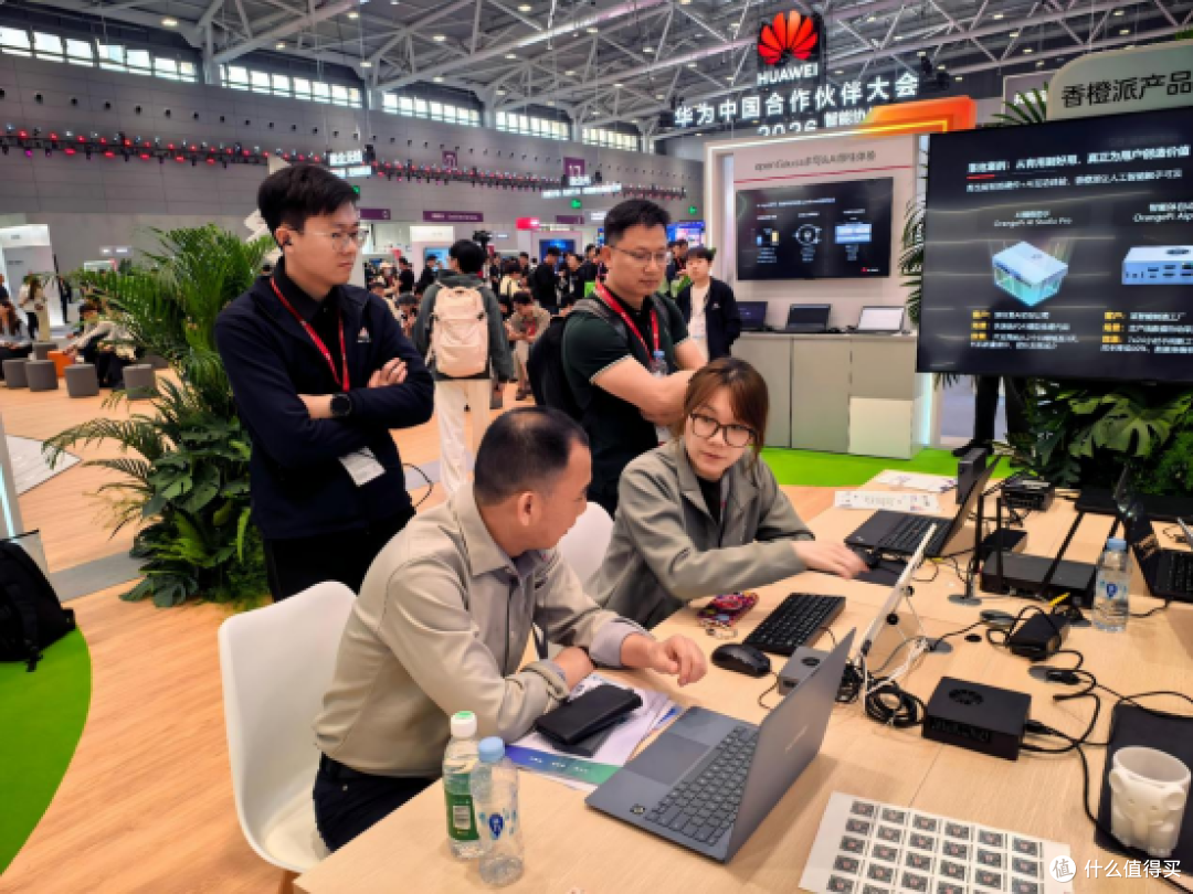 香橙派亮相华为合作伙伴大会，赋能开发者与智慧教育新生态