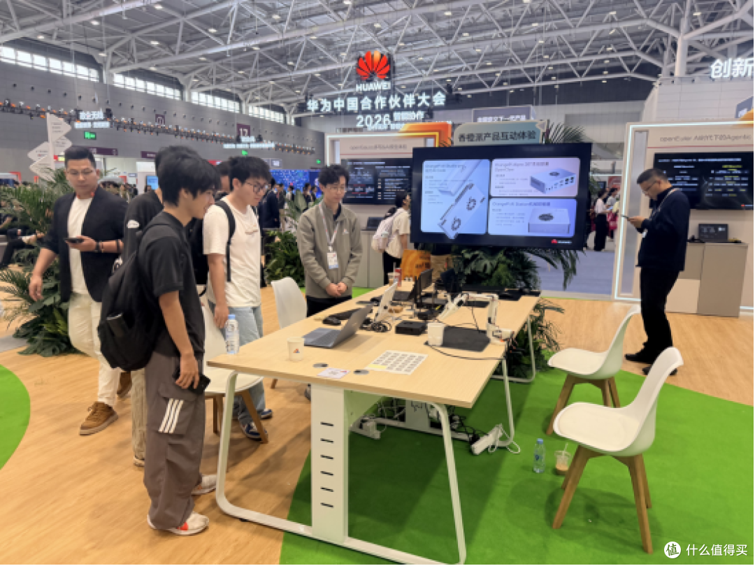香橙派亮相华为合作伙伴大会，赋能开发者与智慧教育新生态