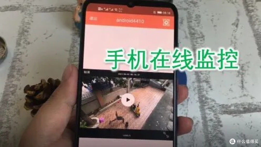 旧手机改装为智能监控摄像头