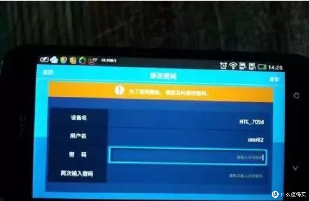 旧手机改装为智能监控摄像头