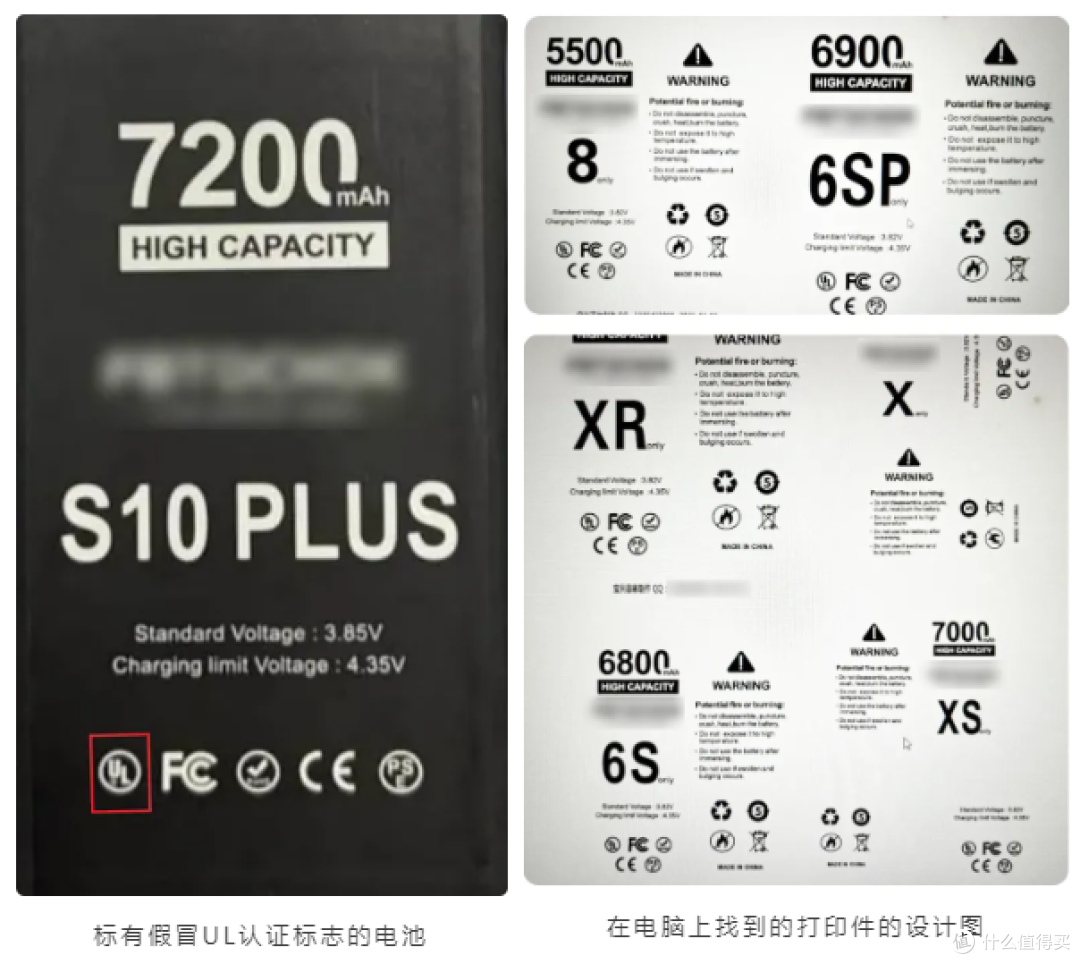亚马逊合规警示：UL认证标志不可擅自使用