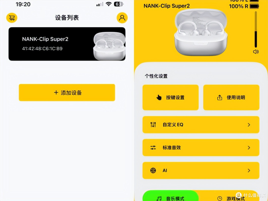 夹耳式蓝牙耳机哪个牌子最好？2026最好的耳夹式耳机排名前十