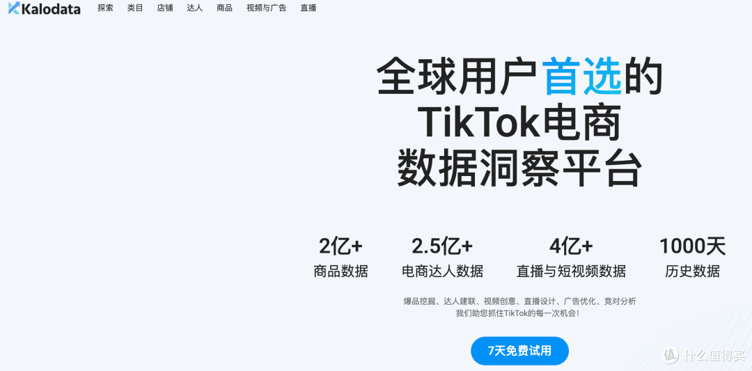 做 Tk 还在手动剪视频？2026 年了，这 3个 AI 能替你干 80%的活