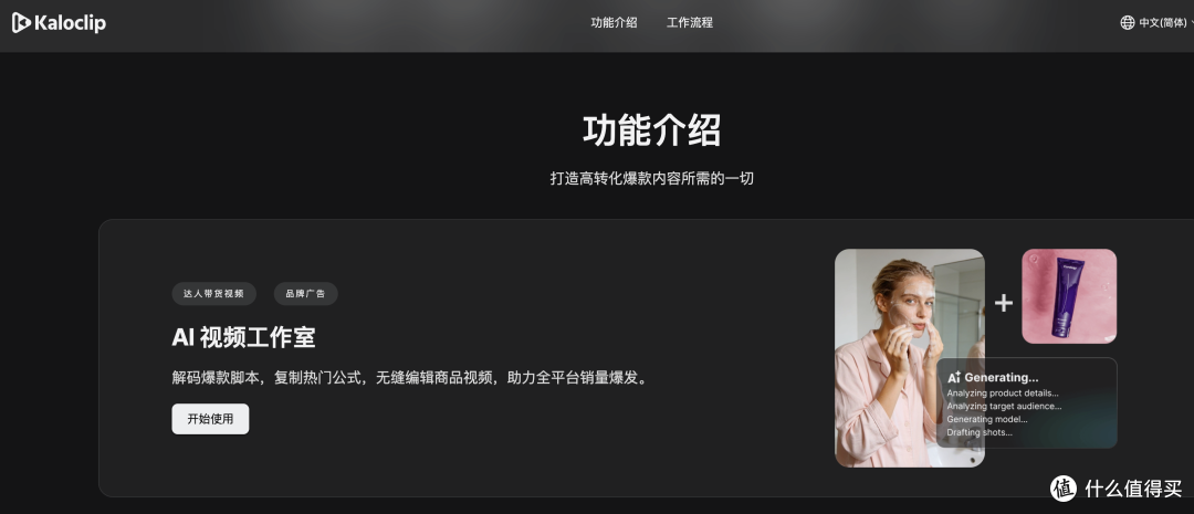 做 Tk 还在手动剪视频？2026 年了，这 3个 AI 能替你干 80%的活