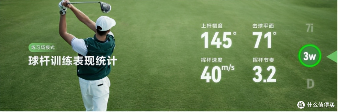 打高尔夫戴什么表?华为第二代高尔夫手表发布:颜值与实力出圈