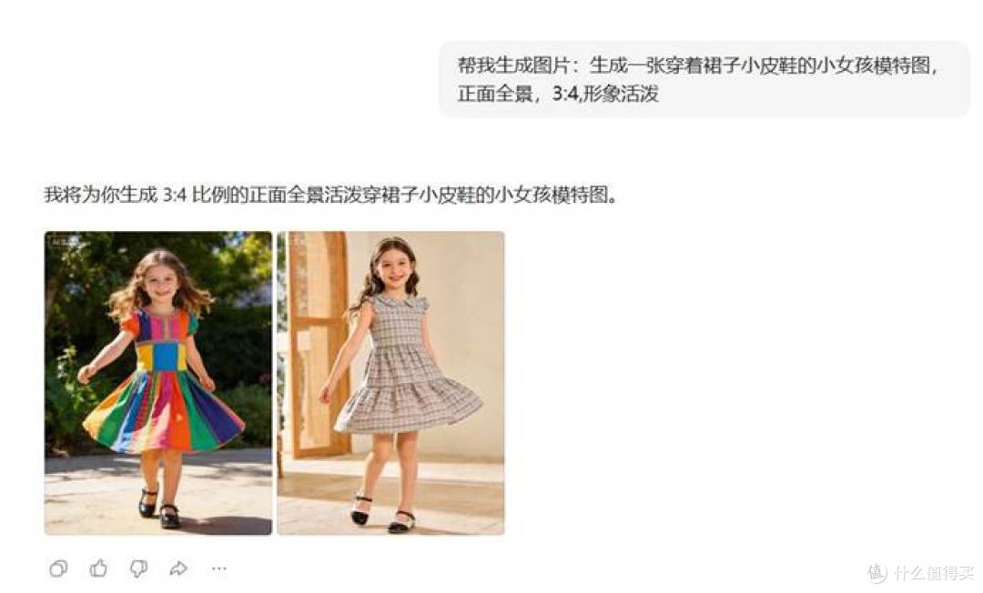 如果让 Open Claw 帮你做张电商图,它会如何执行?
