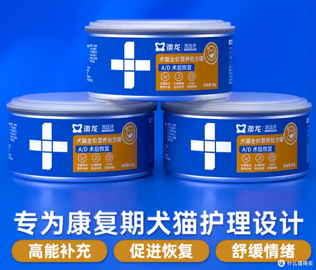 高蛋白?高含肉量?狗狗吃罐头会长胖吗?教你正确喂食