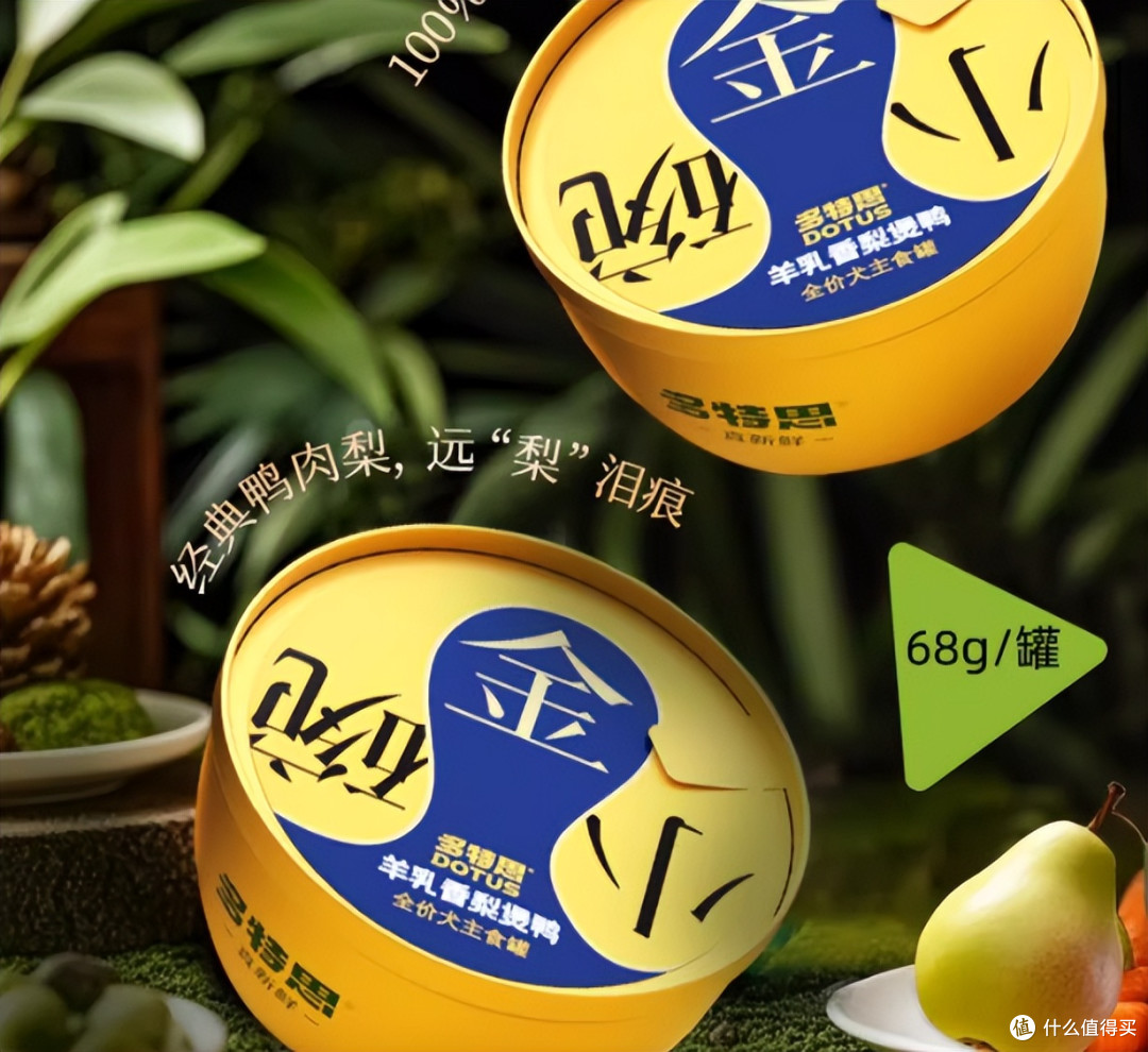 高蛋白?高含肉量?狗狗吃罐头会长胖吗?教你正确喂食