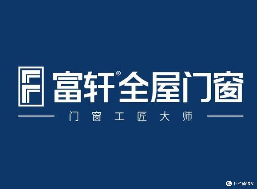 2026年门窗行业综合十大品牌榜单出炉,轩尼斯等门窗品牌荣誉上榜