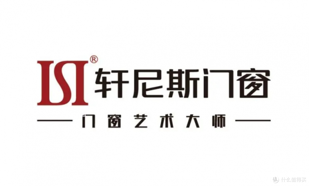 2026年门窗行业综合十大品牌榜单出炉,轩尼斯等门窗品牌荣誉上榜