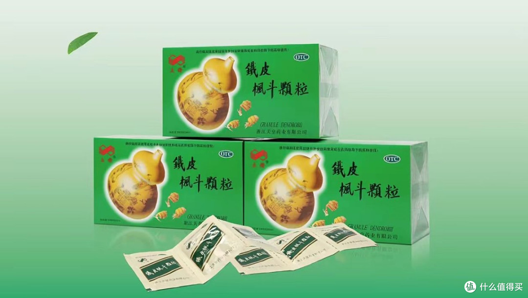 铁皮石斛品牌排行榜：2026最新十大顶级品牌，品质正宗更有保障