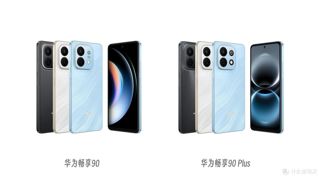 华为一口气发布4款新机,价格从1299元到9499元,你最想买哪款?
