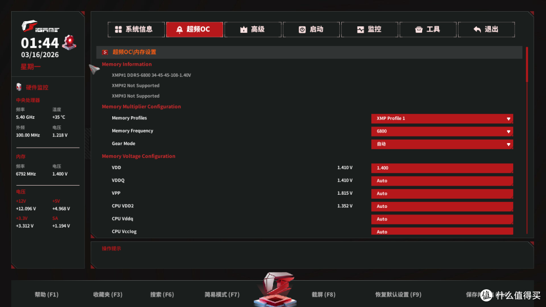 英特尔 酷睿 Ultra 7 270K Plus+Z890 ULTRA-S:次旗舰平替285K?