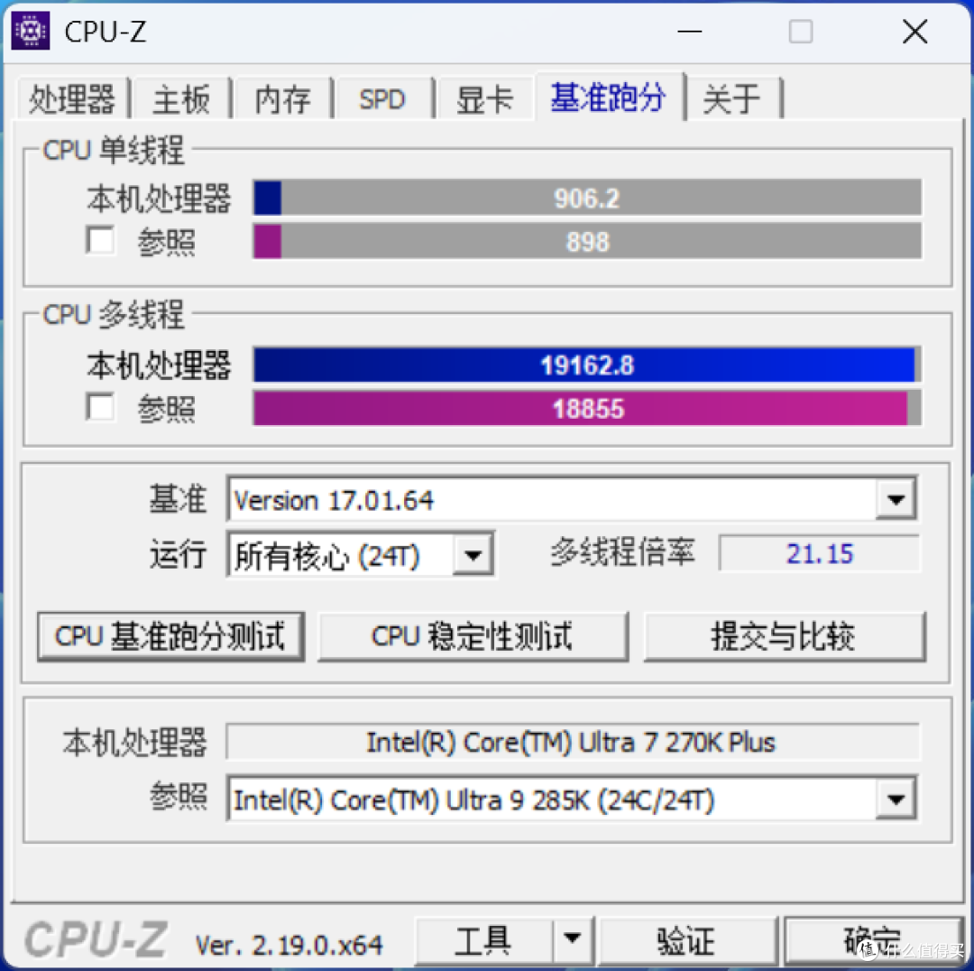 英特尔 酷睿 Ultra 7 270K Plus+Z890 ULTRA-S:次旗舰平替285K?