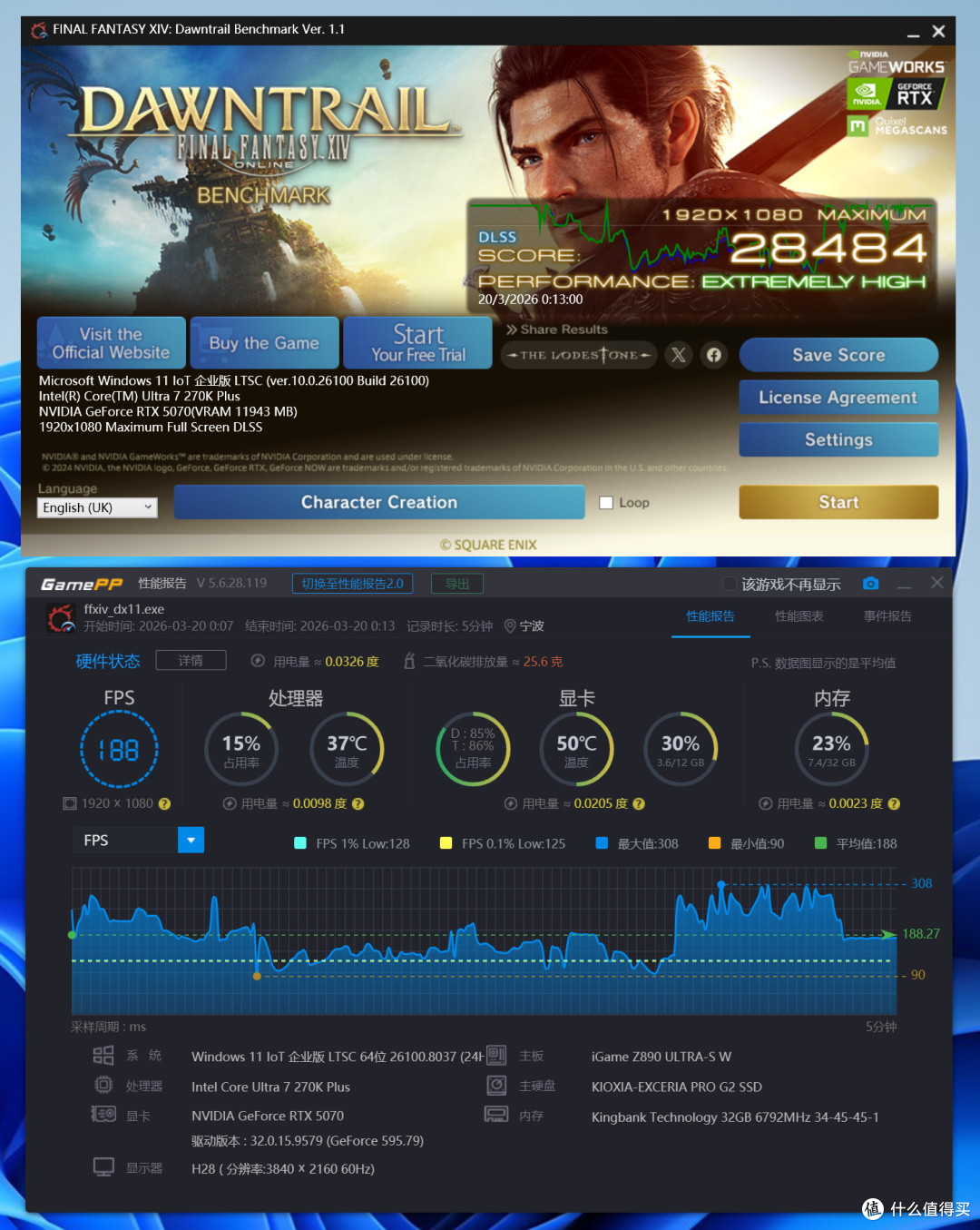 英特尔 酷睿 Ultra 7 270K Plus+Z890 ULTRA-S:次旗舰平替285K?