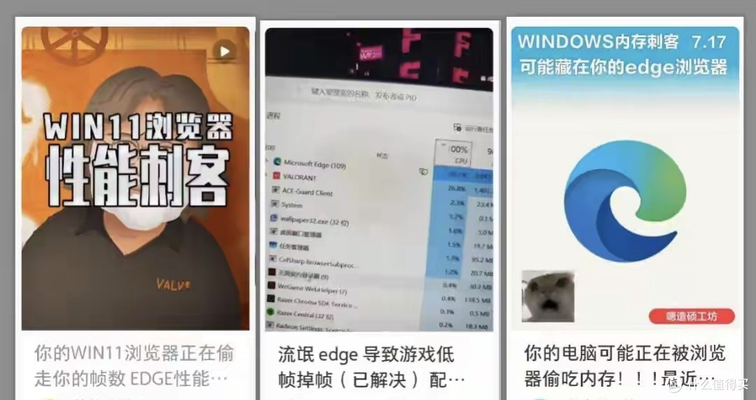 游戏掉帧的真凶找到了,90%电脑都安装了(附解决办法)