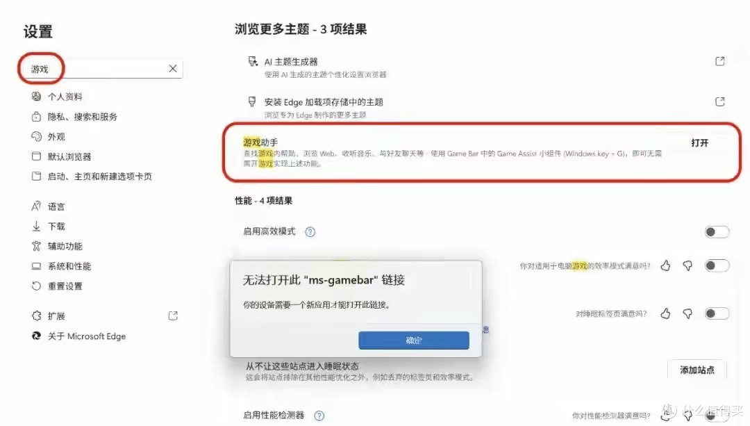 游戏掉帧的真凶找到了,90%电脑都安装了(附解决办法)
