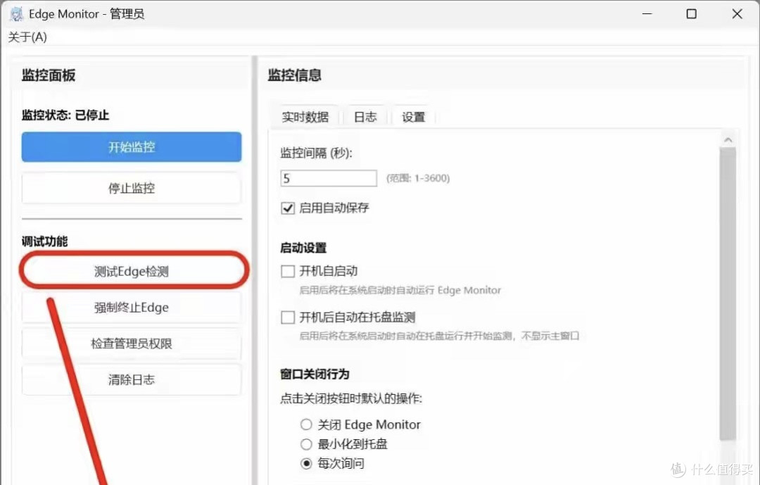 游戏掉帧的真凶找到了,90%电脑都安装了(附解决办法)