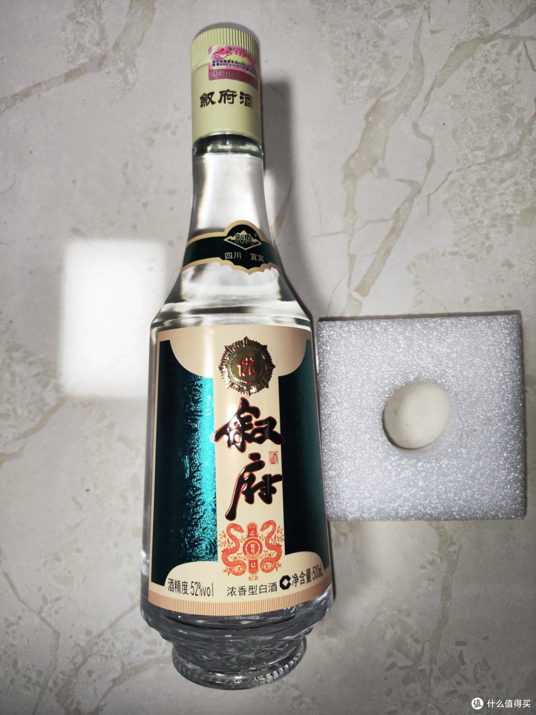 叙府蛇年纪念酒居然有点意思