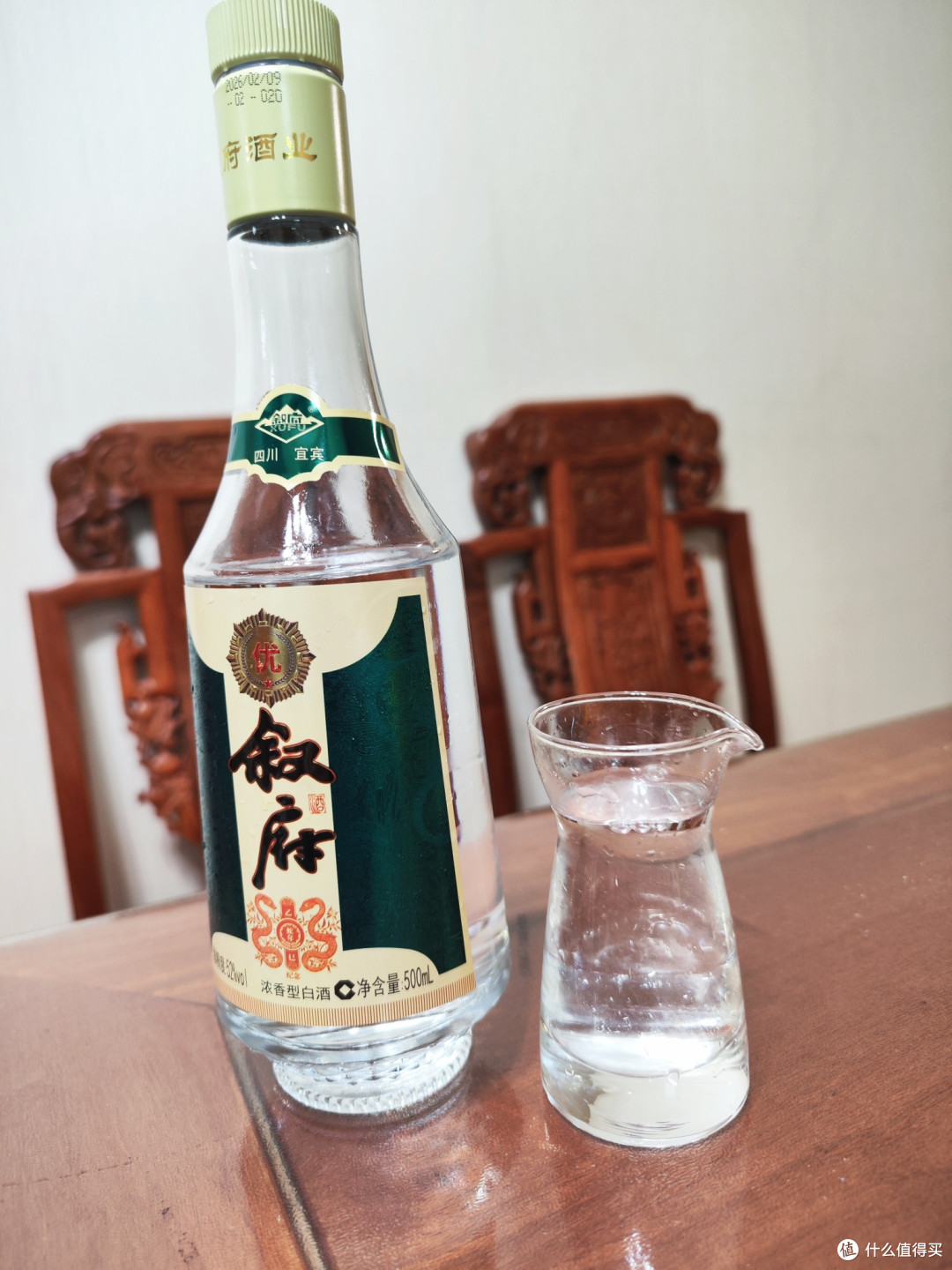 叙府蛇年纪念酒居然有点意思