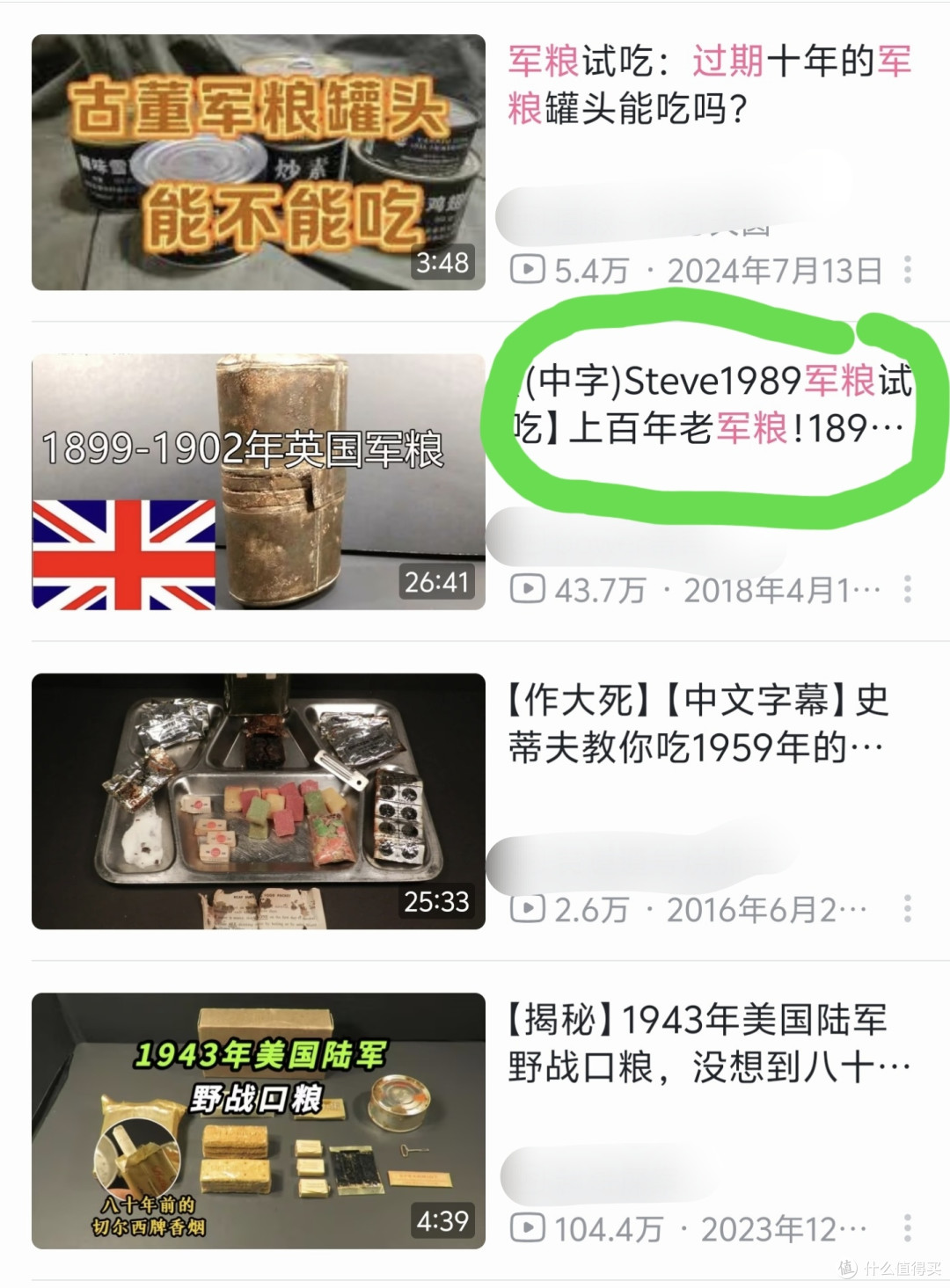 过期食品能吃吗？会有毒？吃对身体有伤害吗？长期冰冻食品能吃吗