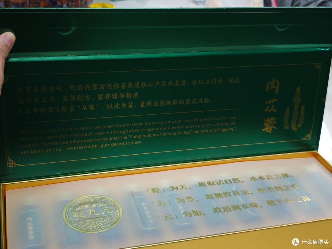 中年男人的底气!乾九元作伴,应酬不垮、压力不熬,越喝越从容