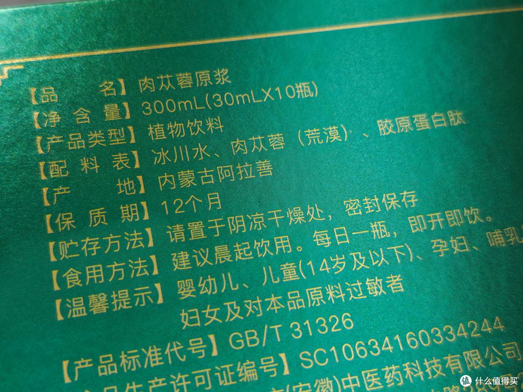 中年男人的底气!乾九元作伴,应酬不垮、压力不熬,越喝越从容