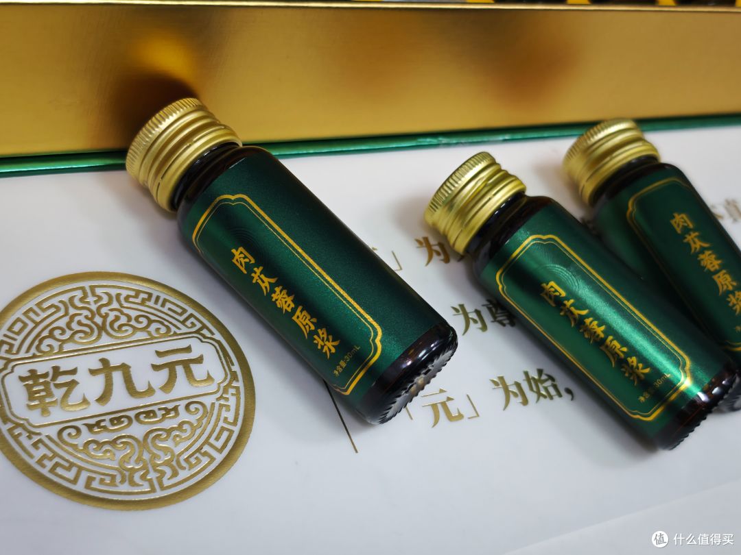 中年男人的底气!乾九元作伴,应酬不垮、压力不熬,越喝越从容