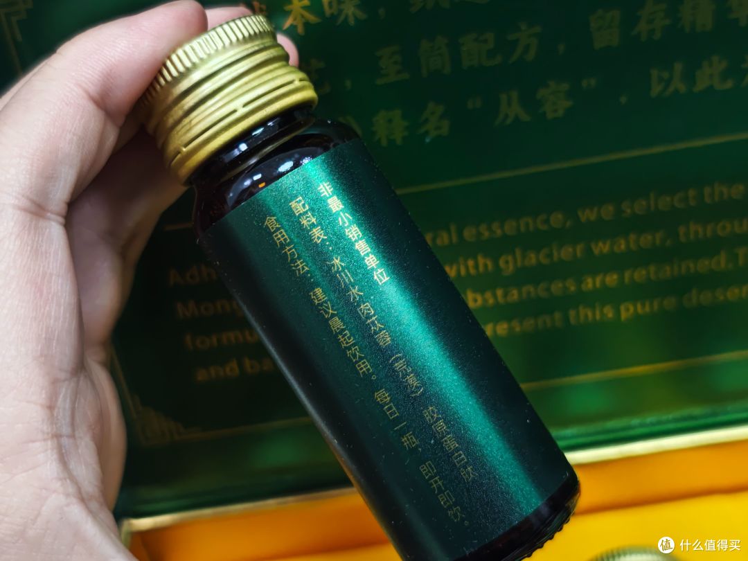 中年男人的底气!乾九元作伴,应酬不垮、压力不熬,越喝越从容